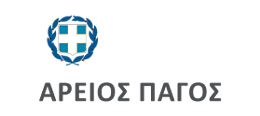Άρειος Πάγος