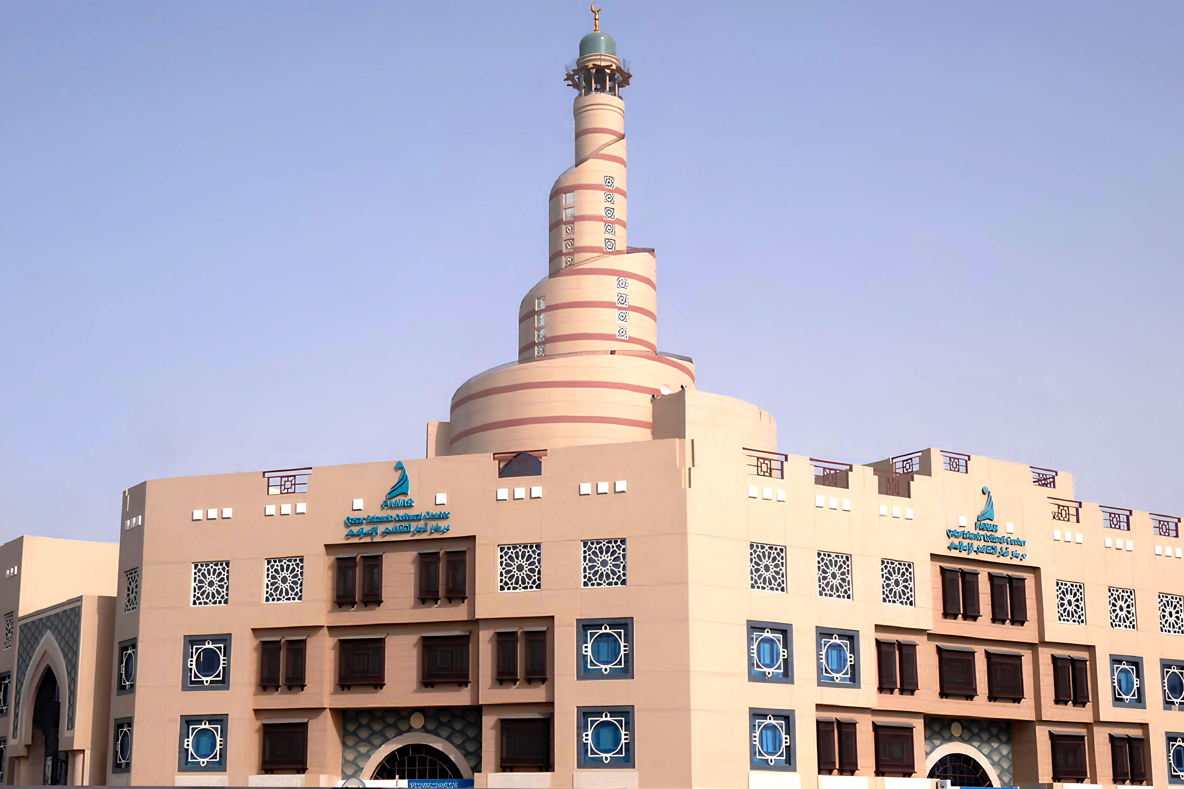 Παλαιοπάνος | Fanar Qatar Islamic Cultural Center