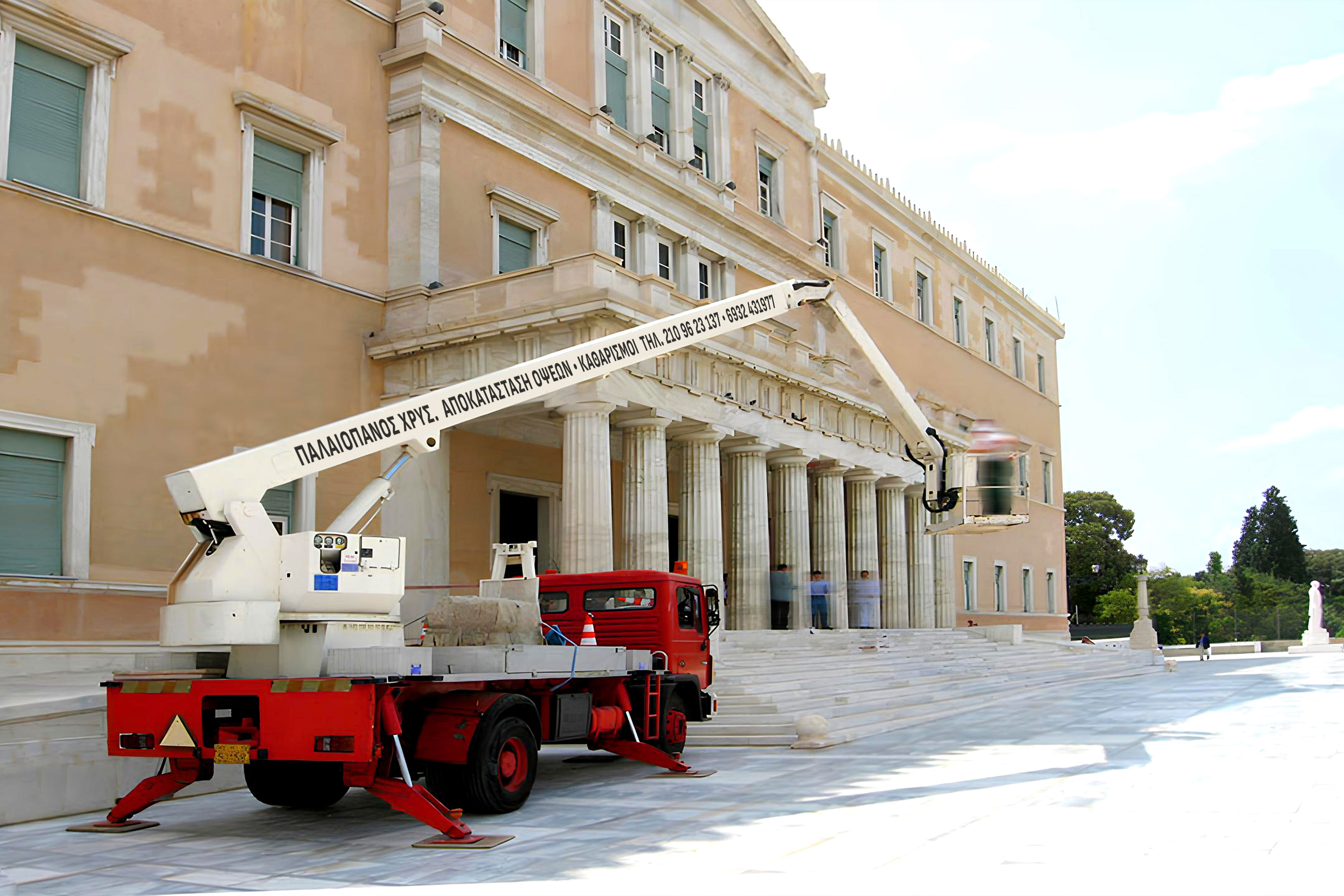 Παλαιοπάνος | Βουλή των Ελλήνων